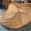 245x145cm Pop-Up Mosquito Net Tent – Ultimate Protection and Convenience for Hot Climates